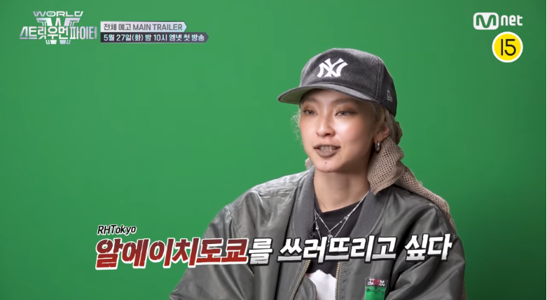 [스우파3] 예고편 개짱잼 도파민 구간 모음 | 인스티즈
