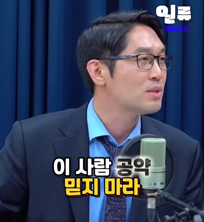 토론 나가서 말 한번 잘못했다고 형사 처벌 받는 나라가 OECD에 있으면 하나라도 대봐라 | 인스티즈
