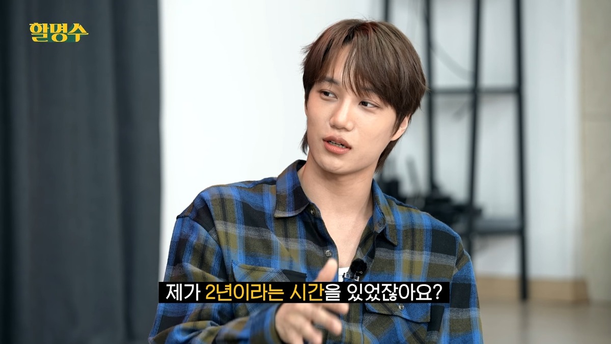 엑소 카이가 공익 근무하면서 가장 보람있고 행복했을때 | 인스티즈