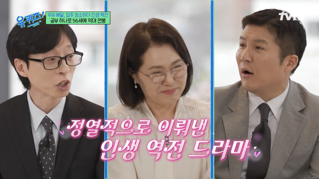 여시들 빨리 들어와바 다들 이거보고 희망과 용기 얻어가!! | 인스티즈