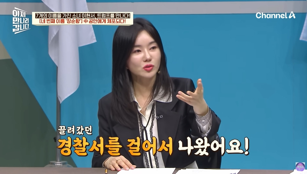 탈북민이 중국에서 살아남은 방법 | 인스티즈