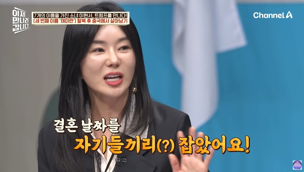 탈북민이 중국에서 살아남은 방법 | 인스티즈