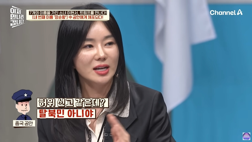 탈북민이 중국에서 살아남은 방법 | 인스티즈