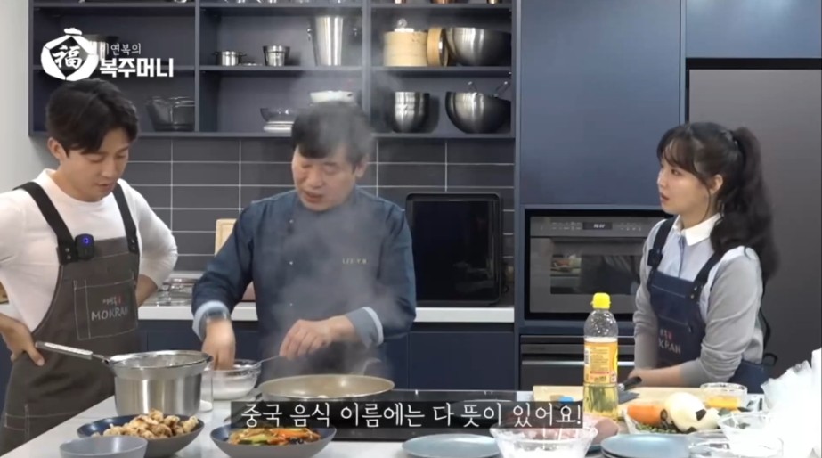 중국음식 관련 질문 다 해보라는 이연복 셰프 | 인스티즈