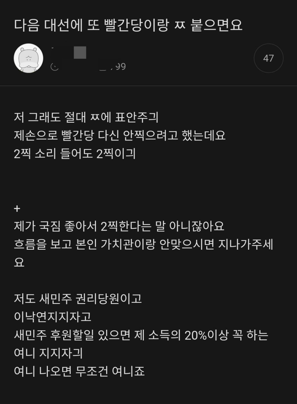  현재 소드 콘크리트 2찍 선언