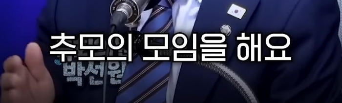박선원 의원이 한덕수와 반기문을 사람으로 안 보는 이유 | 인스티즈