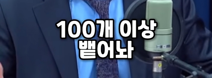 토론 나가서 말 한번 잘못했다고 형사 처벌 받는 나라가 OECD에 있으면 하나라도 대봐라 | 인스티즈