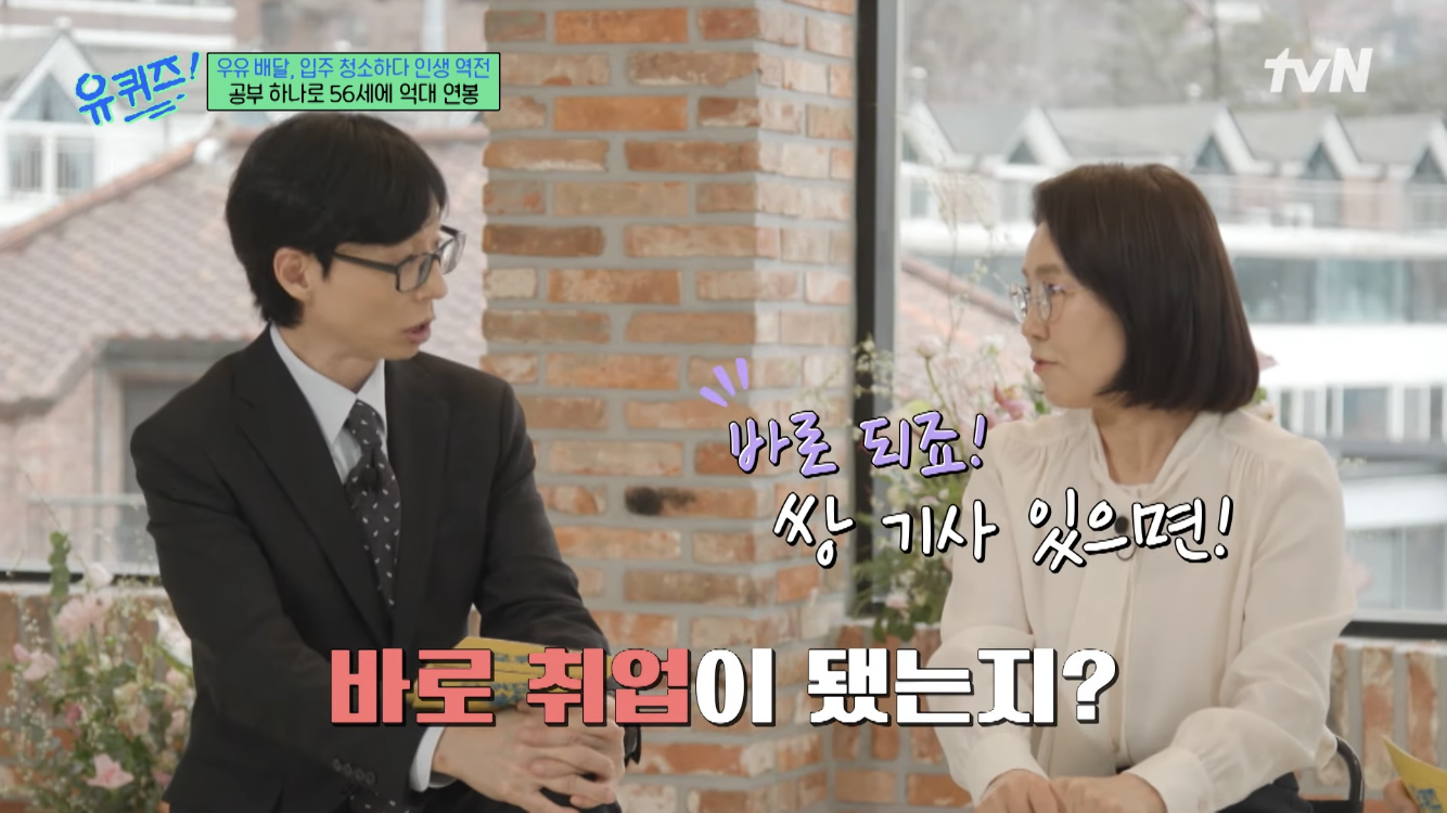 여시들 빨리 들어와바 다들 이거보고 희망과 용기 얻어가!! | 인스티즈