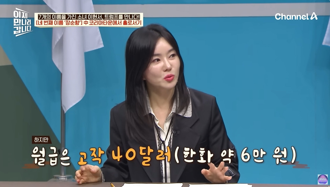 탈북민이 중국에서 살아남은 방법 | 인스티즈