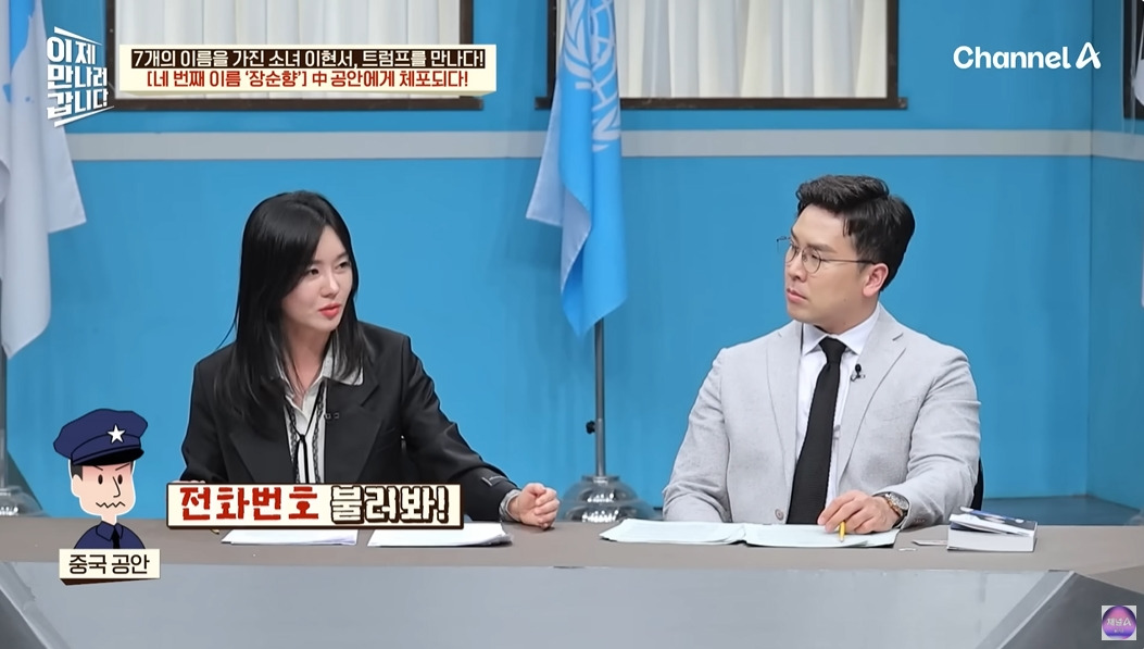 탈북민이 중국에서 살아남은 방법 | 인스티즈