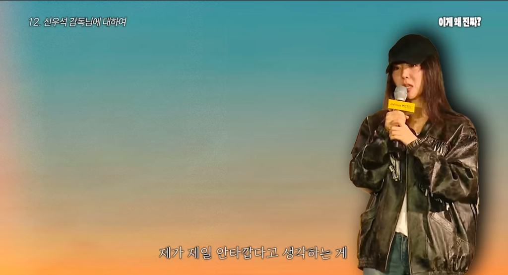 디토 뮤비 감독한테 연락하던 기획사들이 아쉬웠던 민희진 | 인스티즈