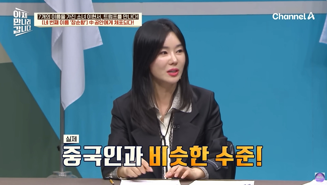 탈북민이 중국에서 살아남은 방법 | 인스티즈
