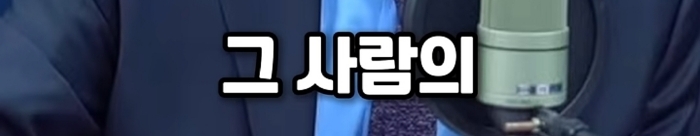 토론 나가서 말 한번 잘못했다고 형사 처벌 받는 나라가 OECD에 있으면 하나라도 대봐라 | 인스티즈