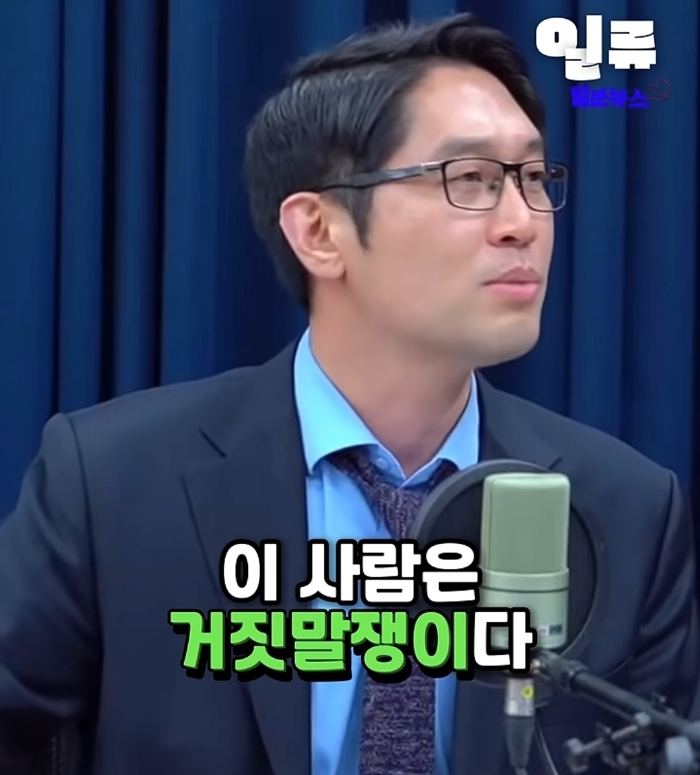 토론 나가서 말 한번 잘못했다고 형사 처벌 받는 나라가 OECD에 있으면 하나라도 대봐라 | 인스티즈