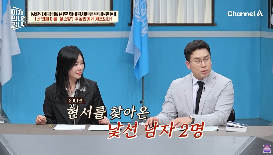 탈북민이 중국에서 살아남은 방법 | 인스티즈