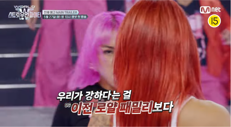 [스우파3] 예고편 개짱잼 도파민 구간 모음 | 인스티즈