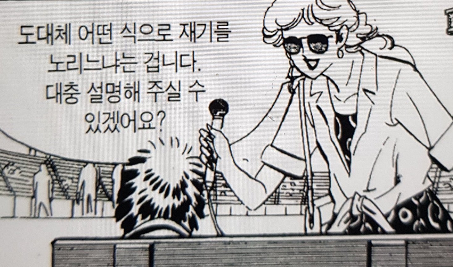여자의 마음가짐 | 인스티즈