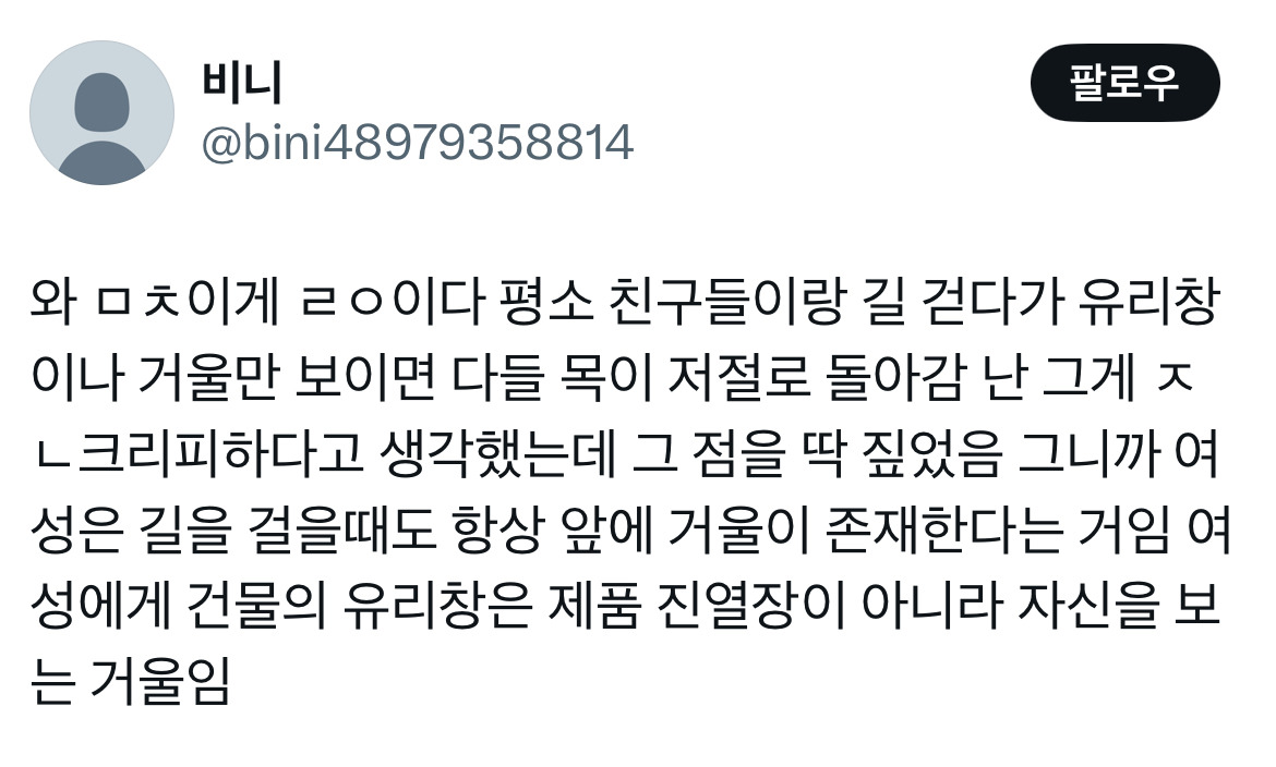 트위터에서 알티타는 엄청난 서브스턴스 리뷰.twt | 인스티즈