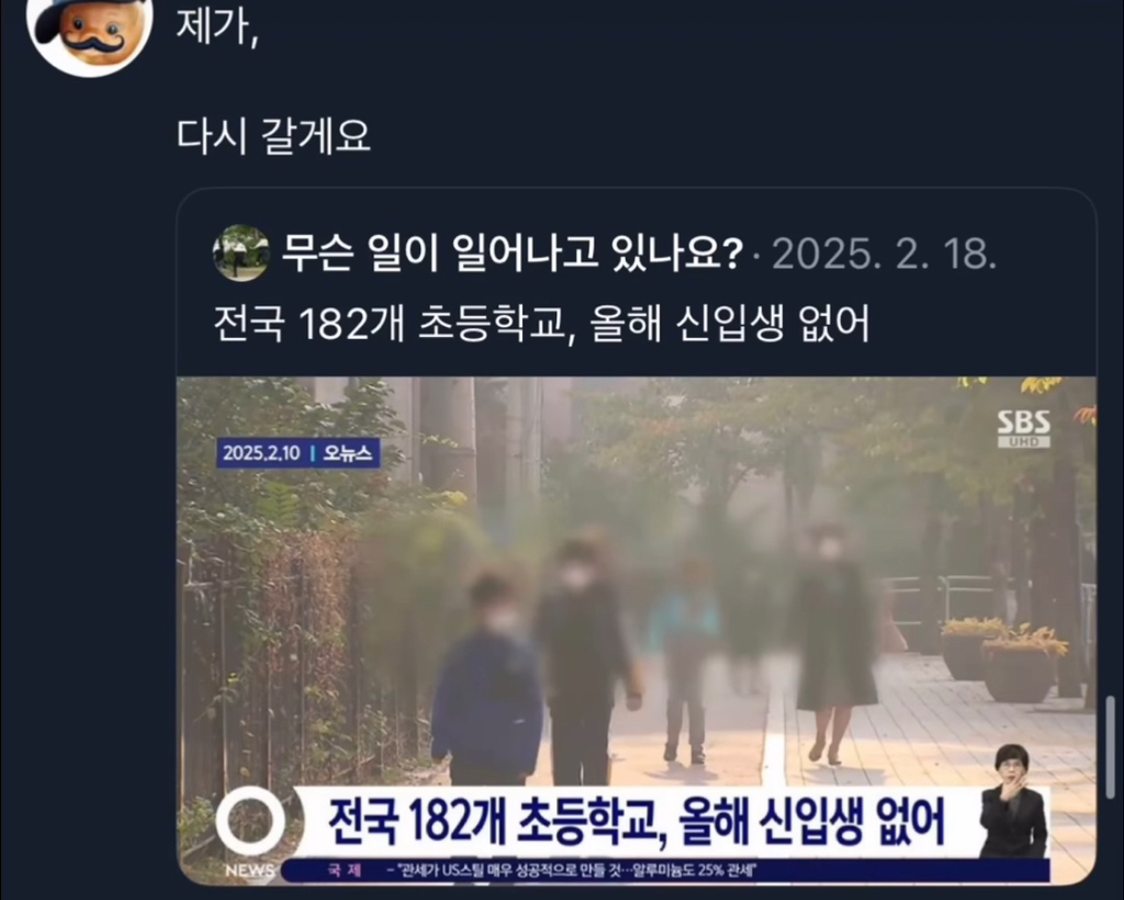 웃긴거19 | 인스티즈