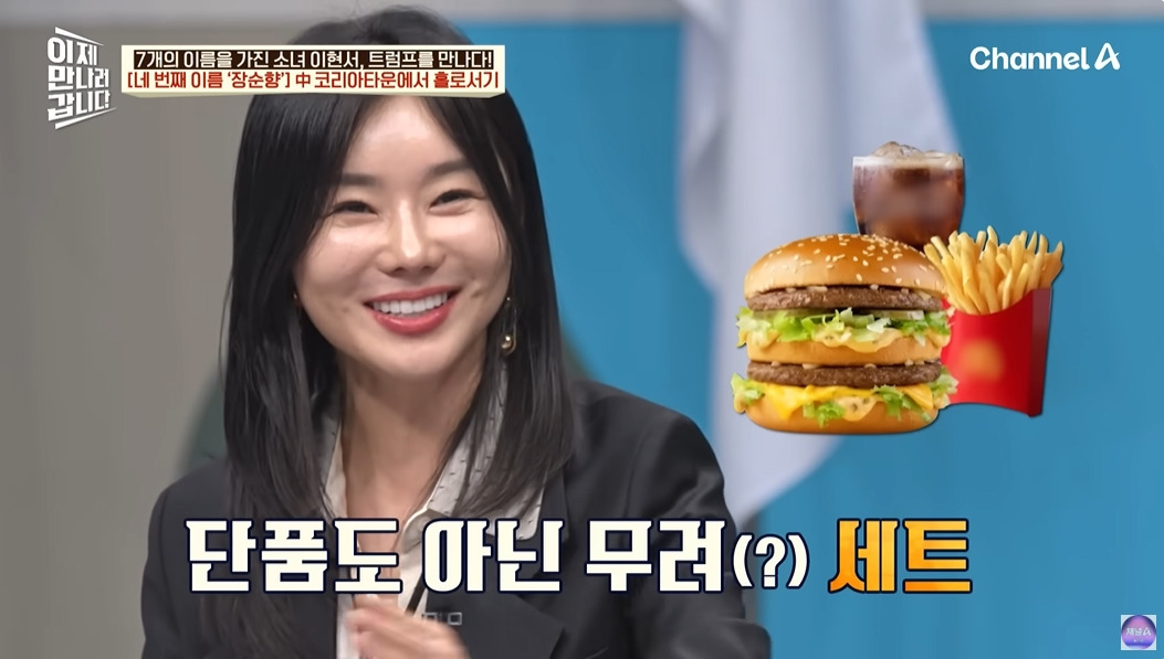 탈북민이 중국에서 살아남은 방법 | 인스티즈