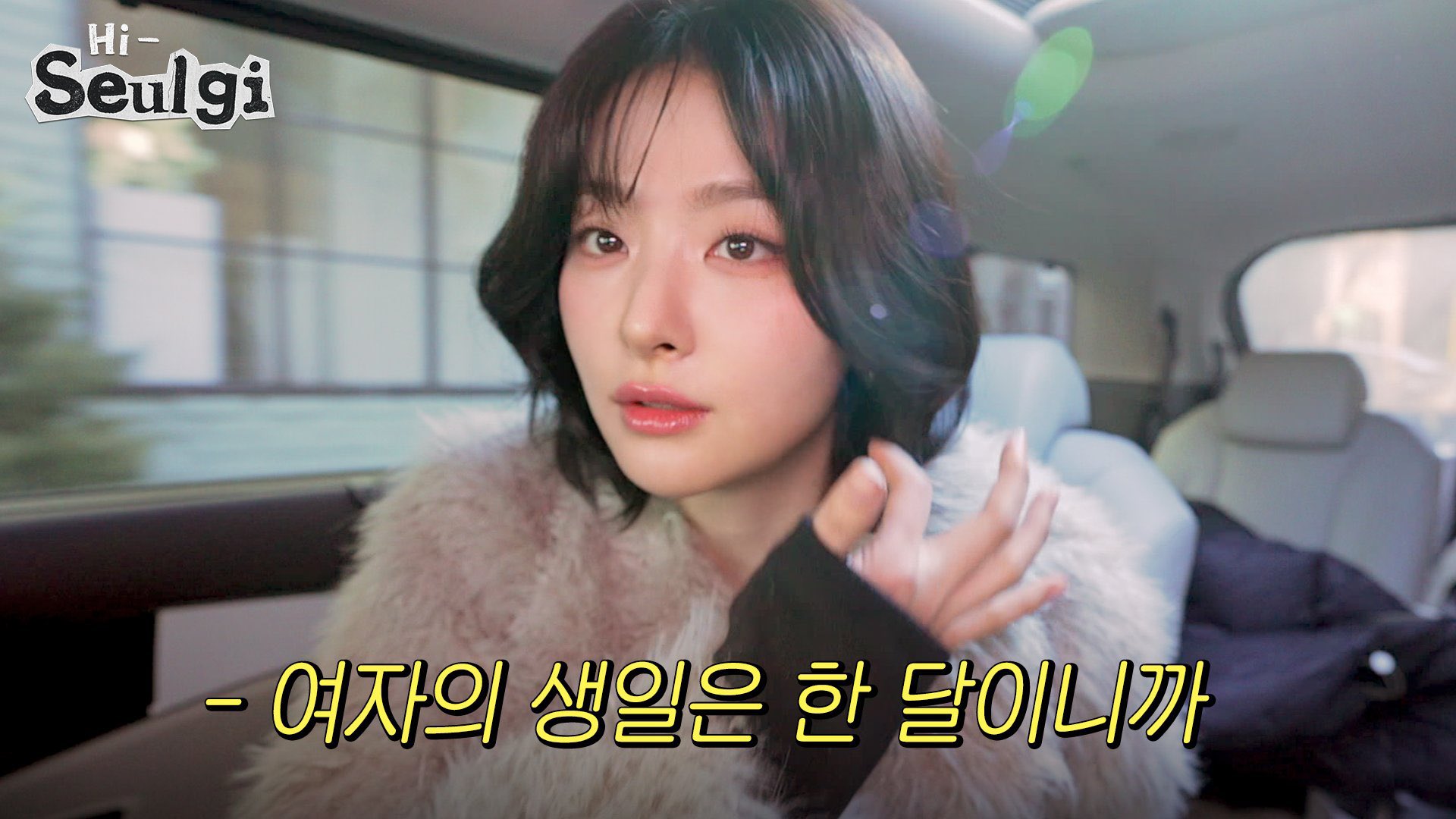 여자의 마음가짐 | 인스티즈