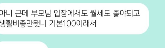 내 인생 통틀어 최고의 맞춤법.twt | 인스티즈