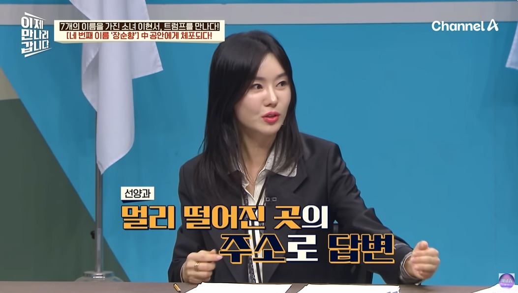 탈북민이 중국에서 살아남은 방법 | 인스티즈