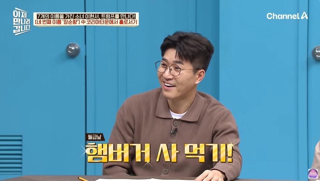 탈북민이 중국에서 살아남은 방법 | 인스티즈