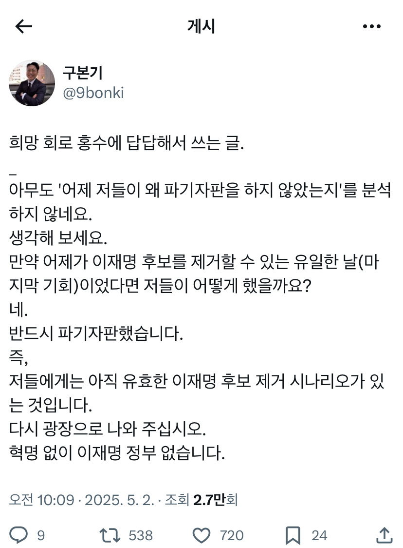 희망 회로 홍수에 답답해서 쓰는 글 | 인스티즈