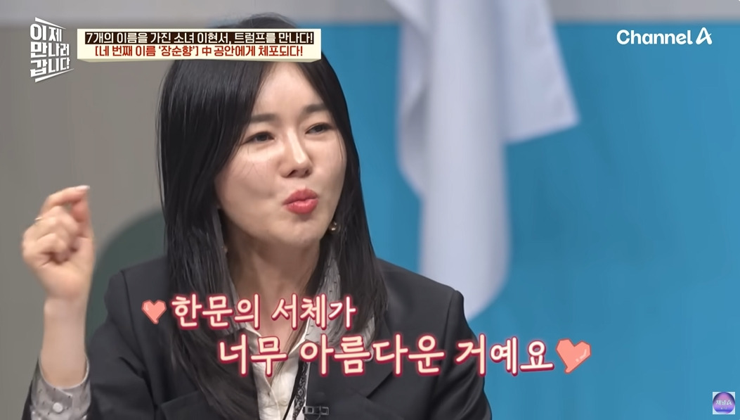 탈북민이 중국에서 살아남은 방법 | 인스티즈