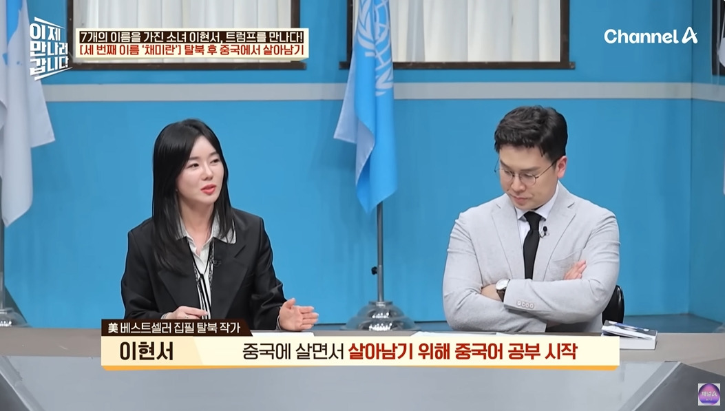 탈북민이 중국에서 살아남은 방법 | 인스티즈