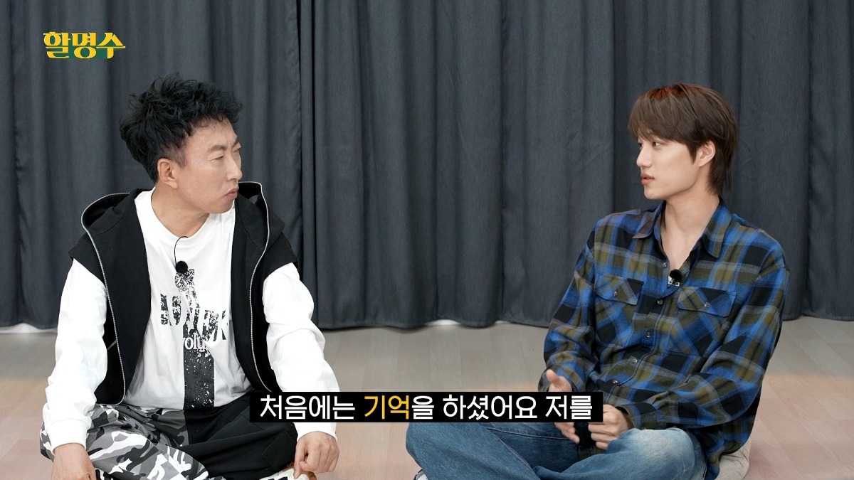 엑소 카이가 공익 근무하면서 가장 보람있고 행복했을때 | 인스티즈