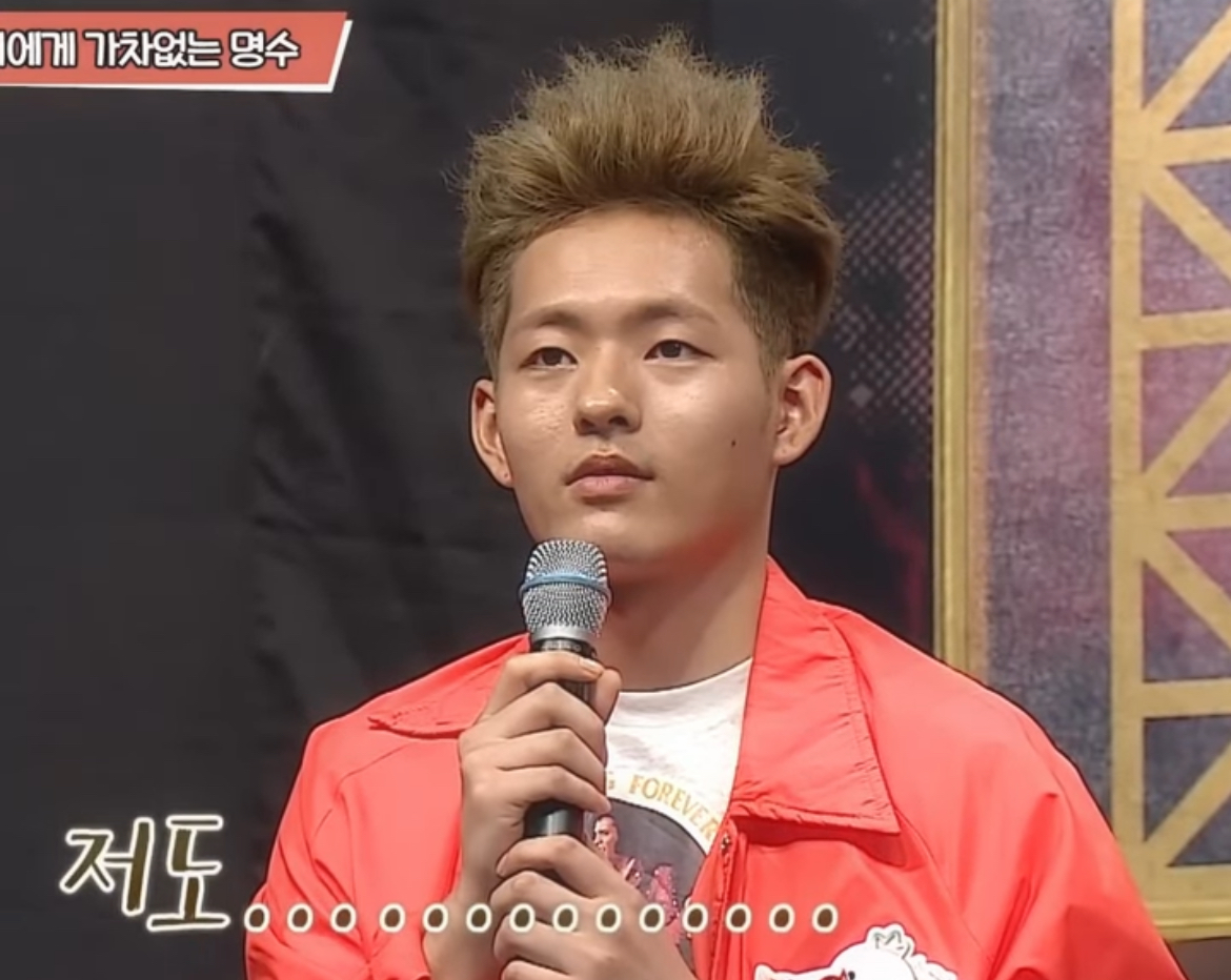 답답한 혁오 담당 일진 박명수 | 인스티즈