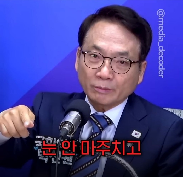 박선원 의원이 한덕수와 반기문을 사람으로 안 보는 이유 | 인스티즈