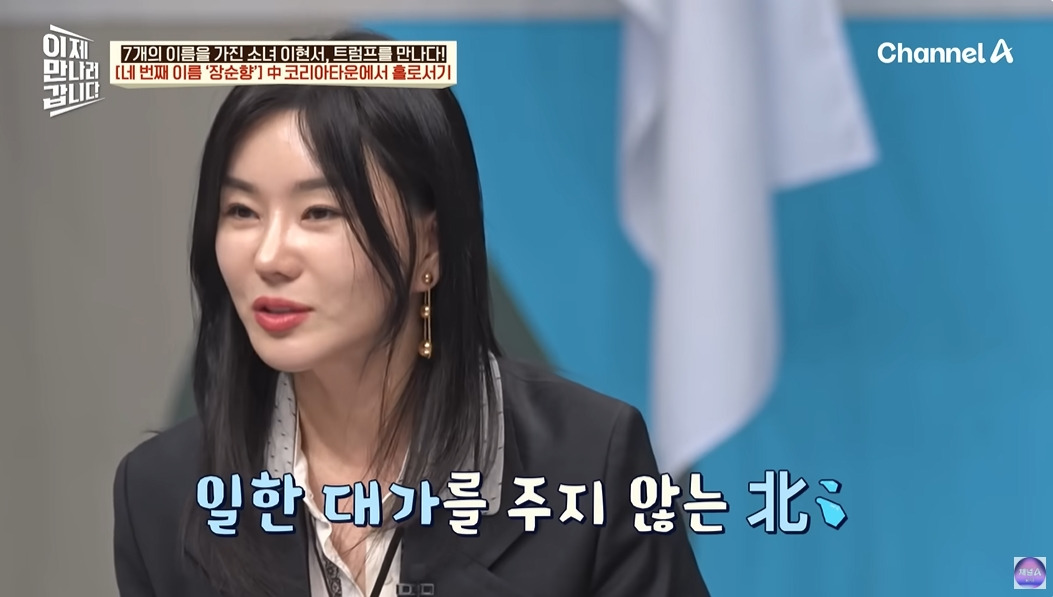 탈북민이 중국에서 살아남은 방법 | 인스티즈