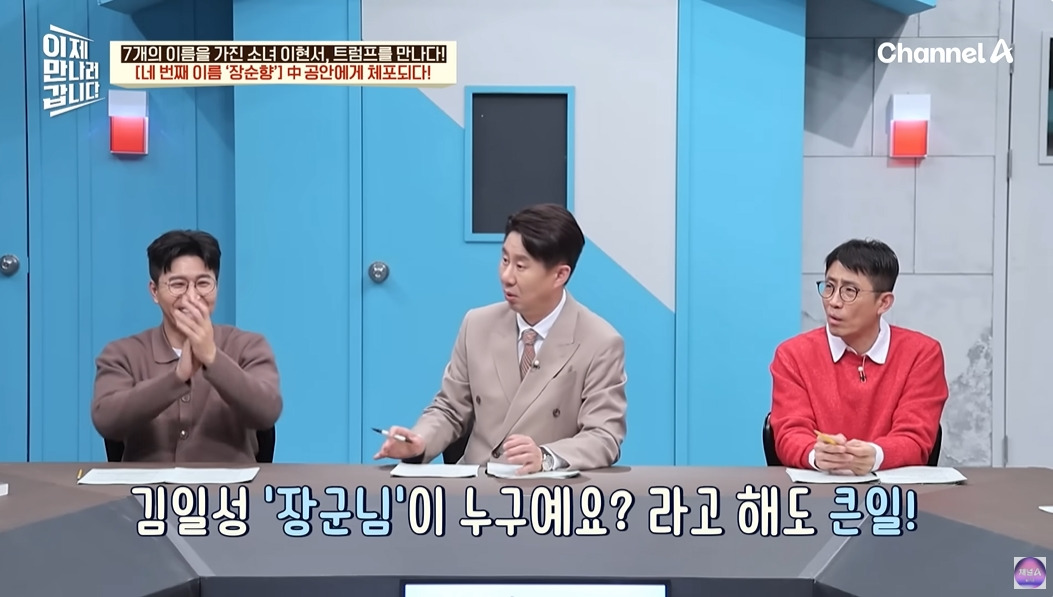 탈북민이 중국에서 살아남은 방법 | 인스티즈