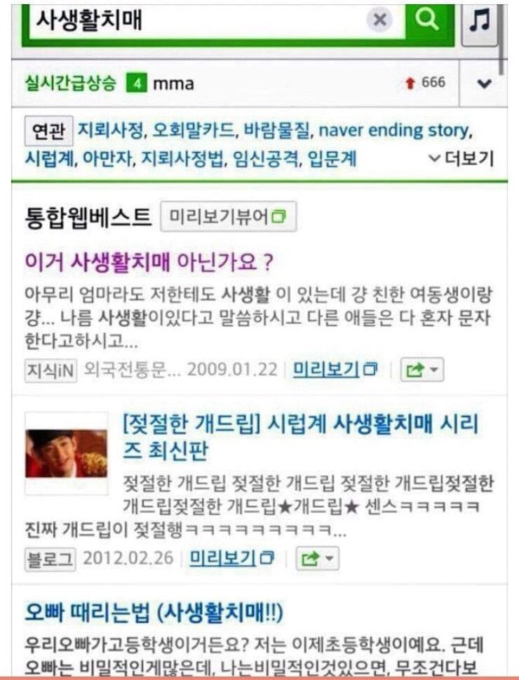 신뢰지만 여기 김애김씨 계신가요? | 인스티즈