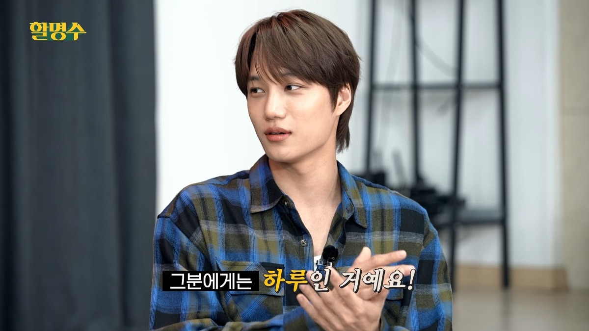 엑소 카이가 공익 근무하면서 가장 보람있고 행복했을때 | 인스티즈