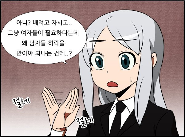 여자의 마음가짐 | 인스티즈