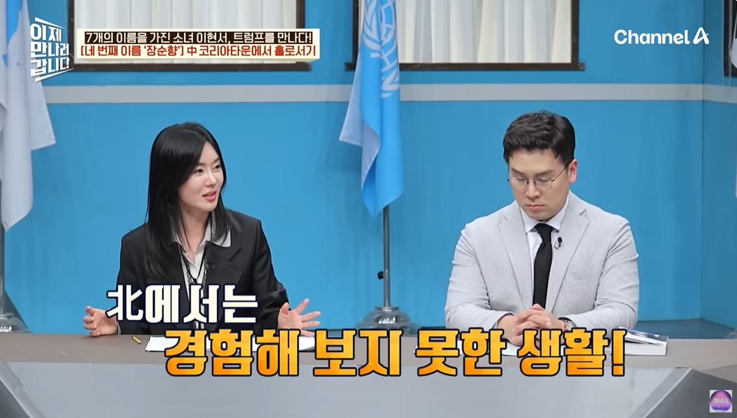 탈북민이 중국에서 살아남은 방법 | 인스티즈