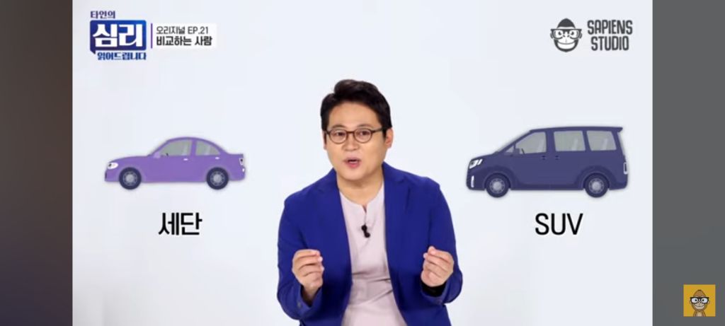 한국 사람들이 유독 남과 비교하는 이유는? (비교문화) | 인스티즈