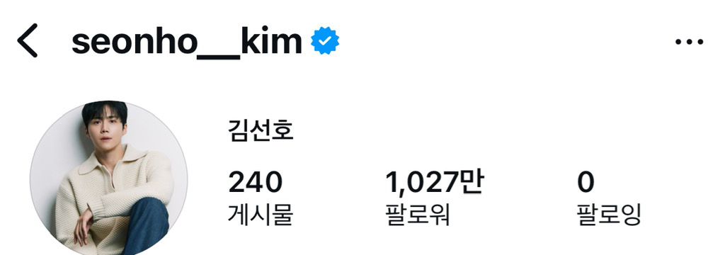 뭔가 예상이 빗나가는 남자배우들 인스타 팔로워 수 | 인스티즈