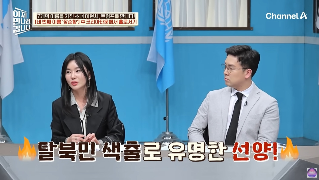 탈북민이 중국에서 살아남은 방법 | 인스티즈