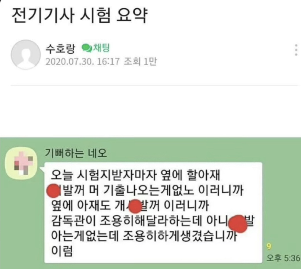 웃긴거19 | 인스티즈