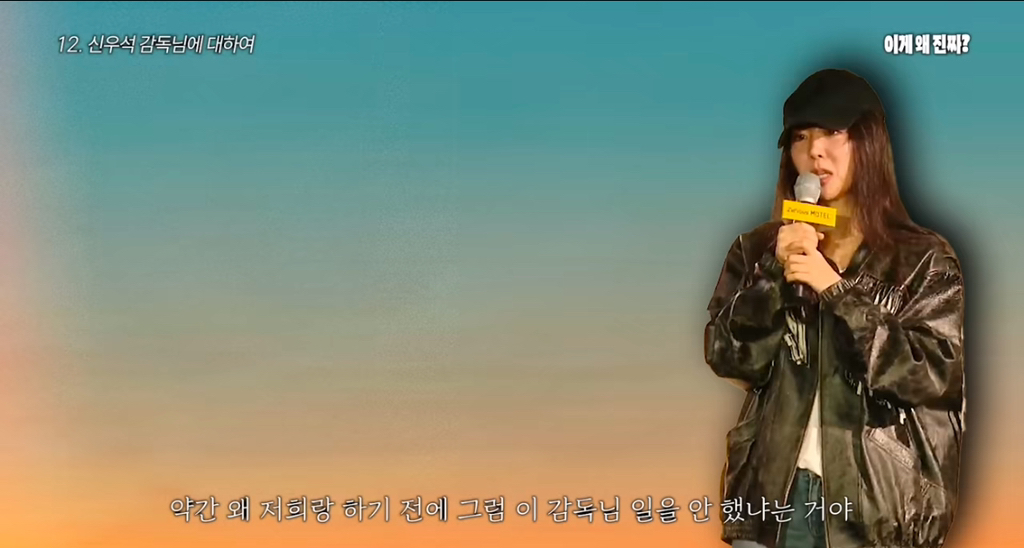 디토 뮤비 감독한테 연락하던 기획사들이 아쉬웠던 민희진 | 인스티즈