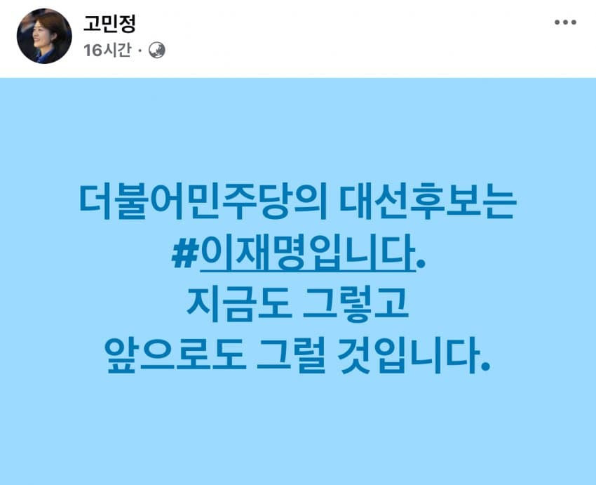 대법원 불법선거개입의 나비효과 | 인스티즈
