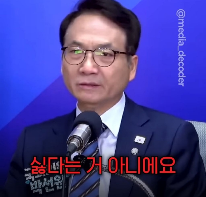 박선원 의원이 한덕수와 반기문을 사람으로 안 보는 이유 | 인스티즈