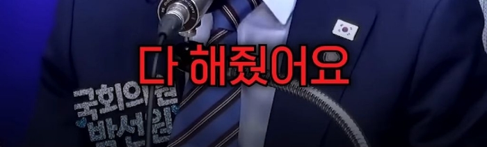 박선원 의원이 한덕수와 반기문을 사람으로 안 보는 이유 | 인스티즈