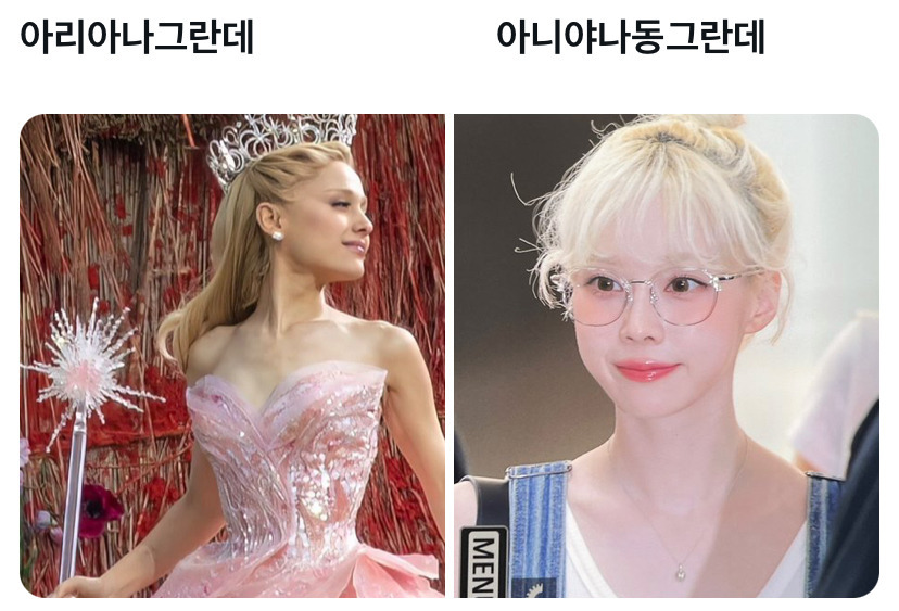 뭔가 예상이 빗나가는 남자배우들 인스타 팔로워 수 | 인스티즈