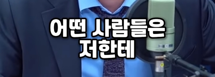 토론 나가서 말 한번 잘못했다고 형사 처벌 받는 나라가 OECD에 있으면 하나라도 대봐라 | 인스티즈